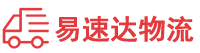 娄底到林口县物流公司